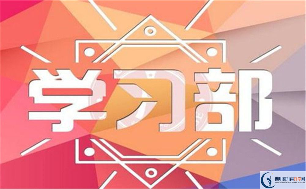 2022年成都市高埂中學(xué)升學(xué)率排名如何？