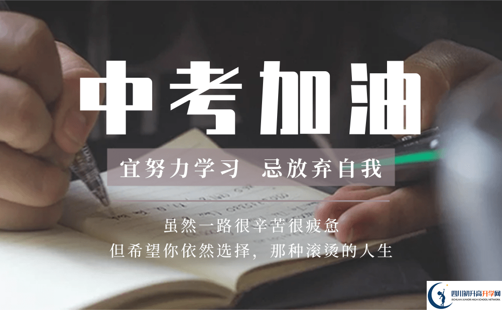 成都市青苗國(guó)際雙語學(xué)校成都校區(qū)2022年中考錄取分?jǐn)?shù)線最新