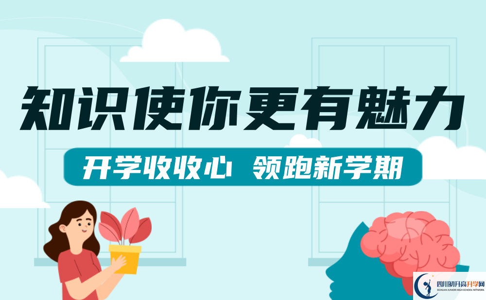 2022年巴中市恩陽登科中學(xué)高三復(fù)讀收費(fèi)標(biāo)準(zhǔn)