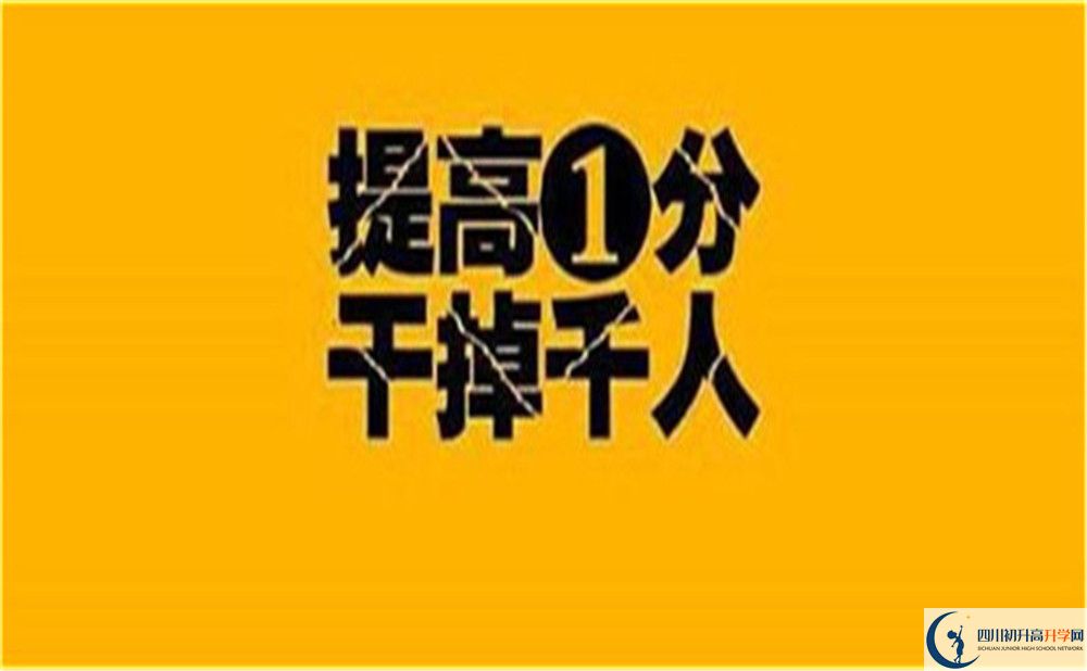 2022年成都市成都石室中學(xué)北湖校區(qū)高三招收復(fù)讀生嗎？