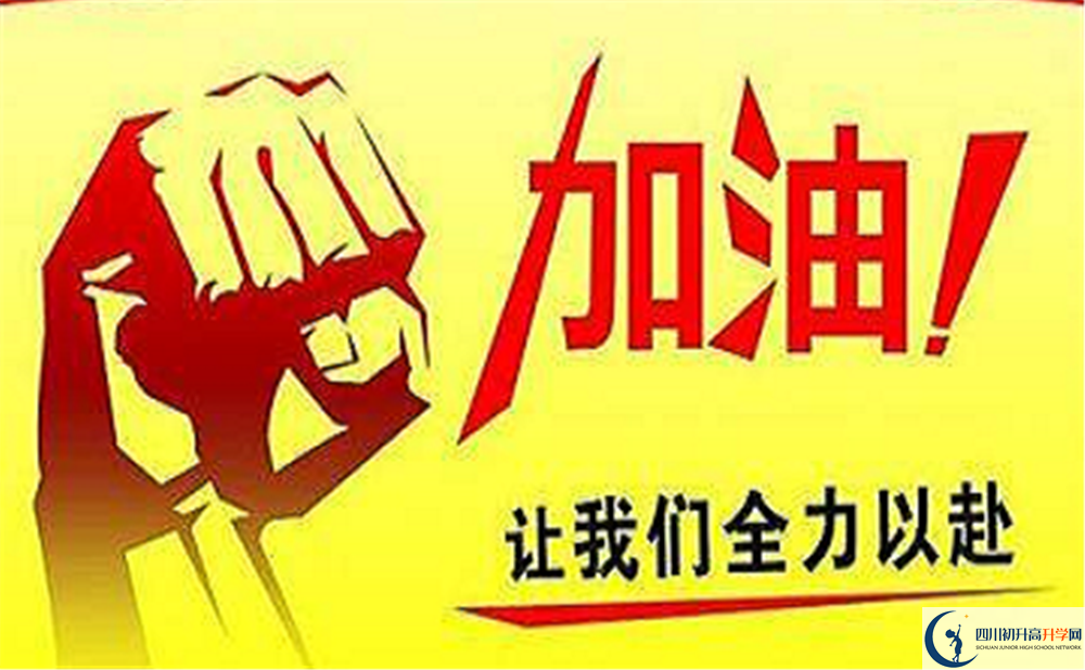 2023年成都市都江堰外國語實驗學校學費、住宿費是多少？