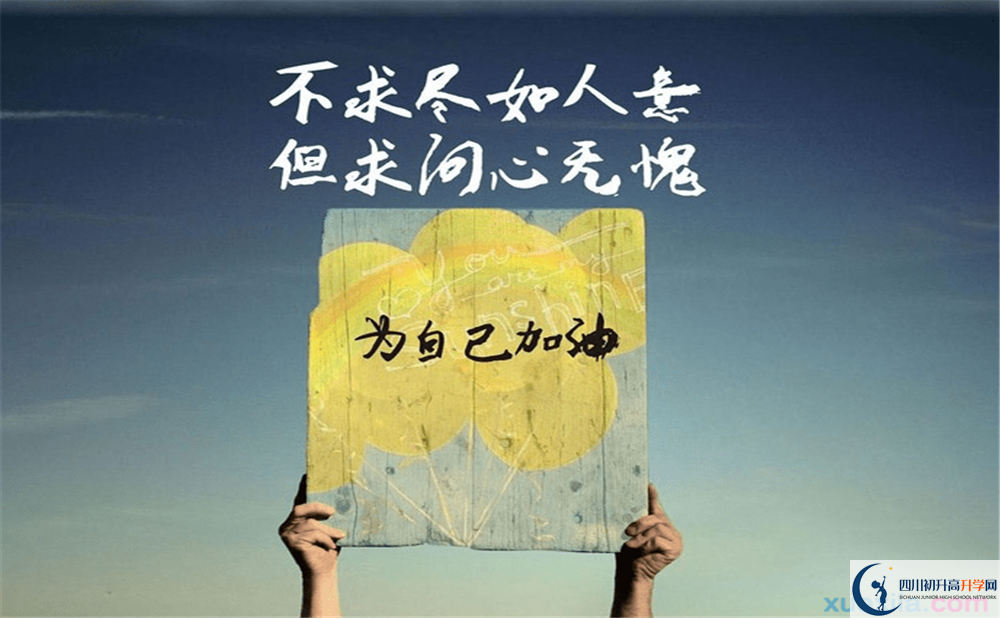 2023年成都市成都七中學(xué)費(fèi)、住宿費(fèi)是多少？