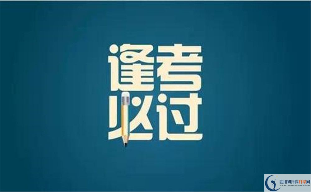 2023年成都市成都新世紀(jì)外國(guó)語(yǔ)學(xué)校有沒(méi)有獎(jiǎng)學(xué)金，政策是什