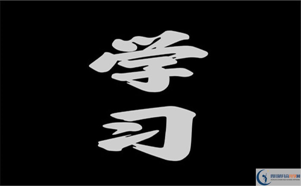 2023年新津縣考生可以到成都市都江堰領(lǐng)川實(shí)驗(yàn)學(xué)校讀高中嗎