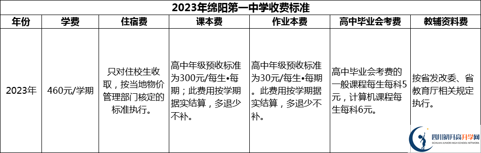 微信圖片_20231031152828.png