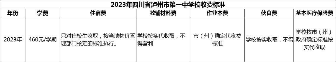 微信圖片_20231102141055.png