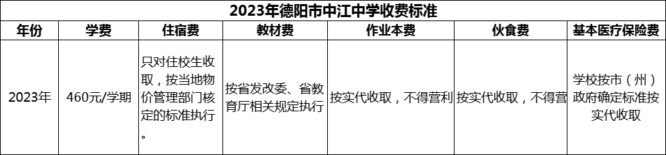 微信圖片_20231103153508.png