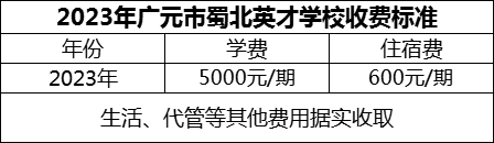 微信圖片_20231106143012.png