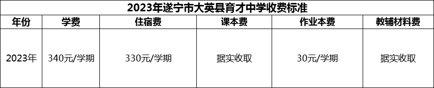 微信圖片_20231106160156.png