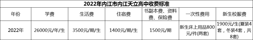 微信圖片_20231108113736.png