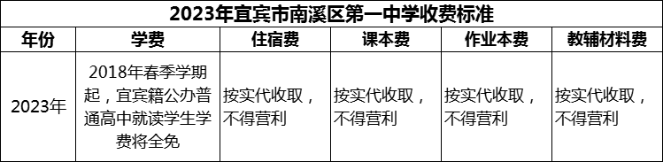 微信圖片_20231109151224.png