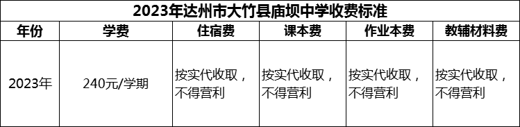 微信圖片_20231114140932.png