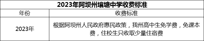 微信圖片_20231120145800.png