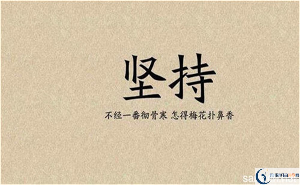 2024年廣安市廣安恒升中學學費、住宿費及中考報名網(wǎng)站入口