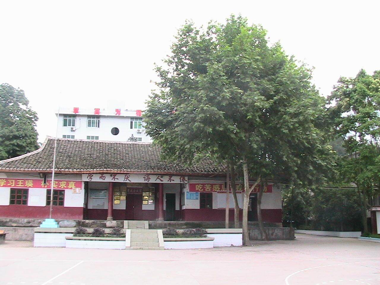 巴中市巴州區(qū)茶壩中學(xué)校校園風(fēng)采