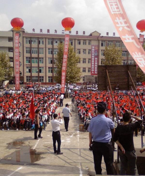 四川省平昌縣第二中學(xué)校園風(fēng)采