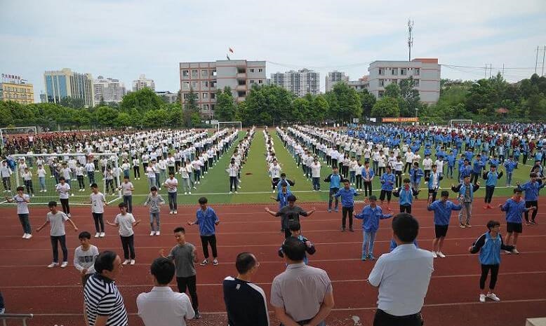 樂至中學(xué)高中2021屆招生簡章