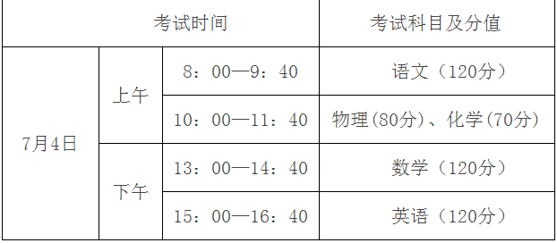 微信圖片_20190730165307.png