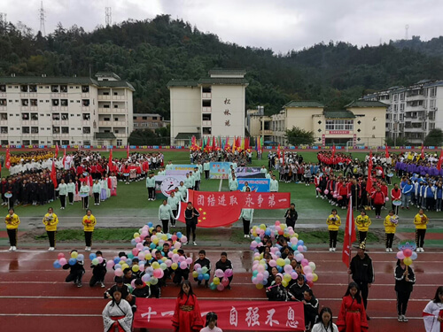 天全中學(xué)校園風(fēng)采