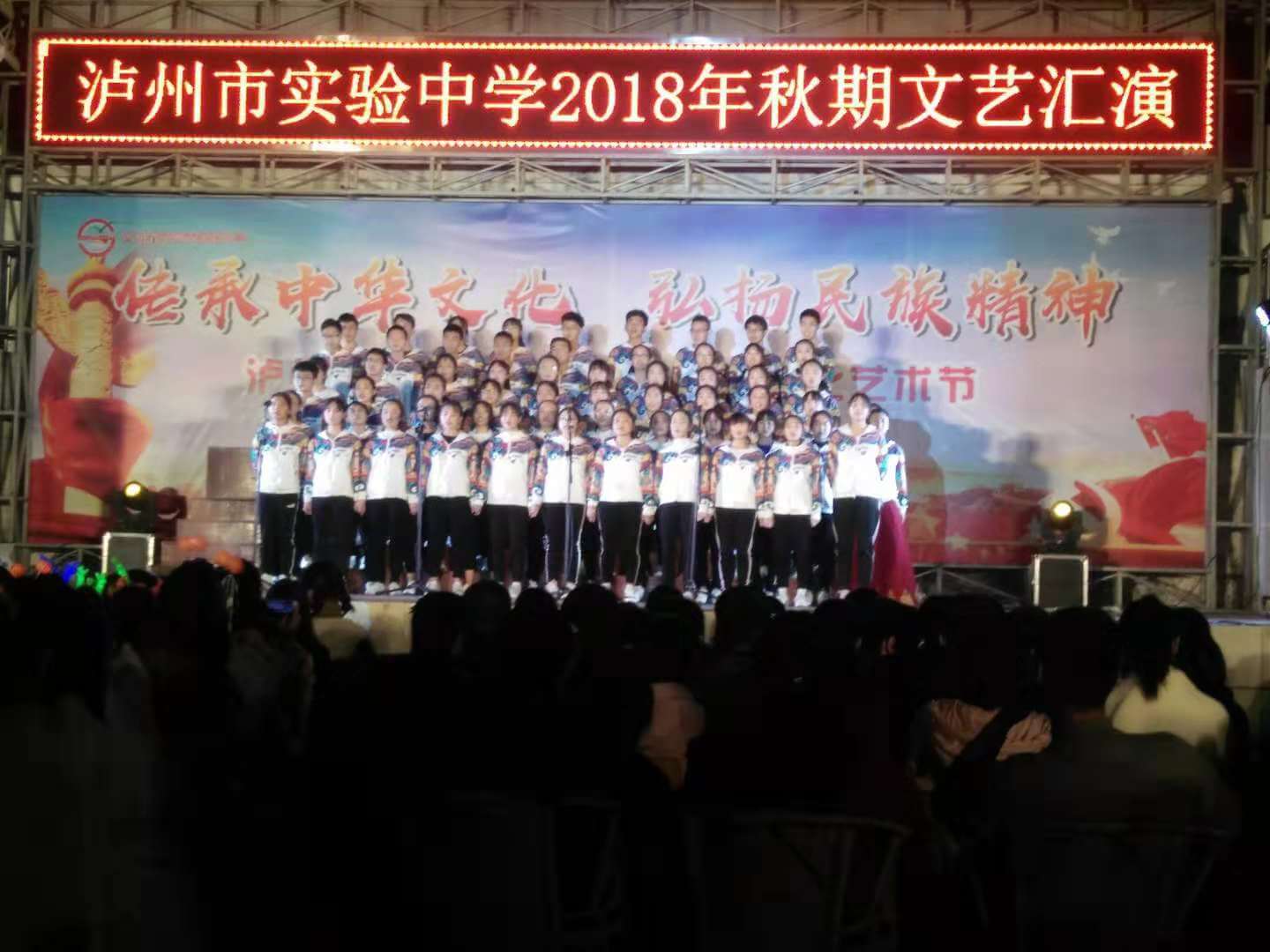 瀘州實驗中學(xué)2019年中考分數(shù)線