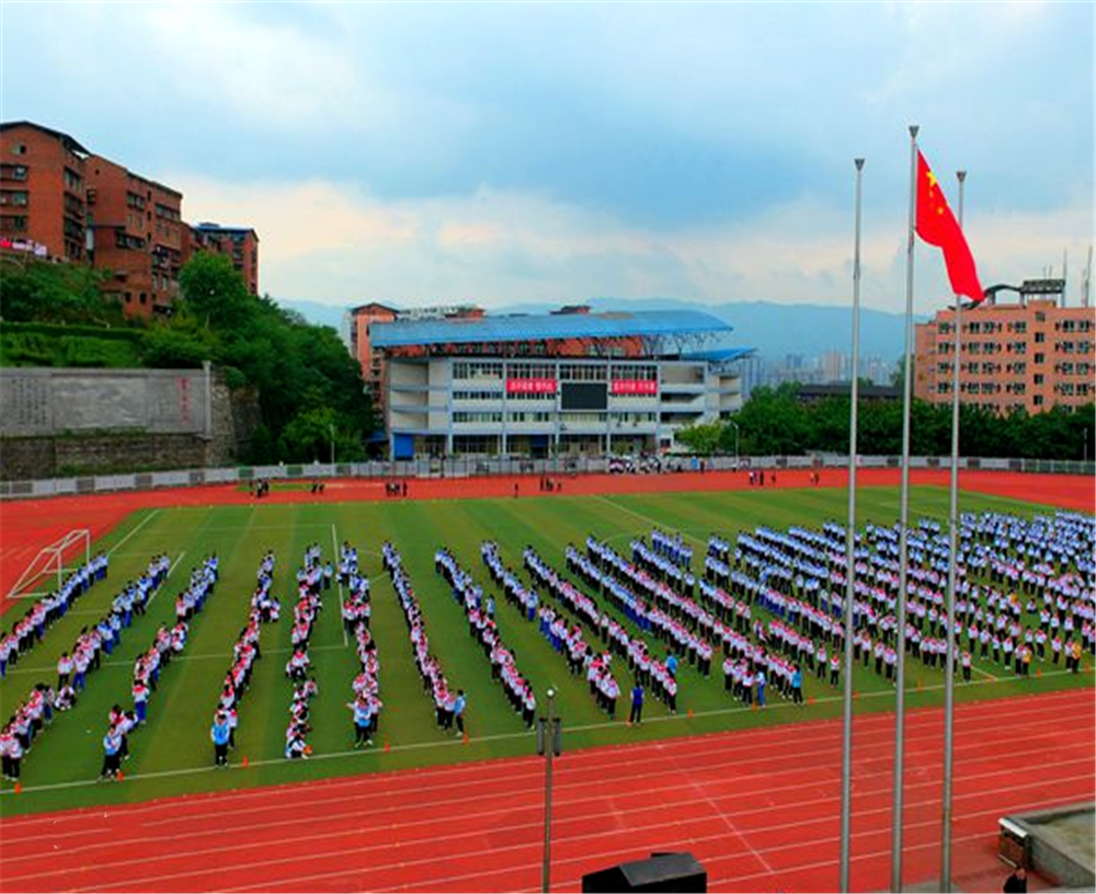 達縣第四中學2020年的收費標準是多少？