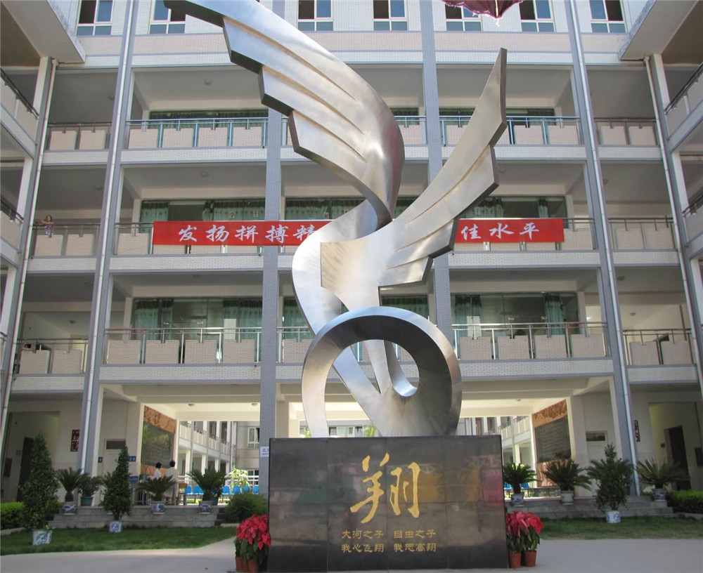 攀枝花市大河中學(xué)校2020年的錄取分?jǐn)?shù)是多少？