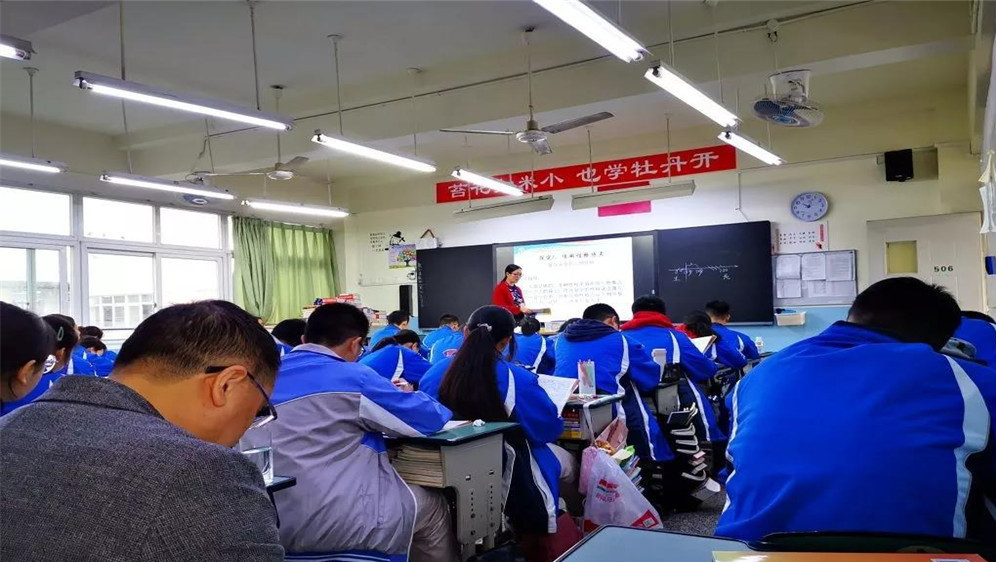 四川師范大學實驗外國語學校