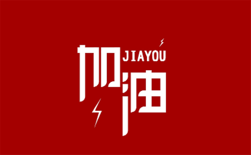 電子科技大學(xué)實(shí)驗(yàn)中學(xué)2020年招生計(jì)劃公布了嗎？