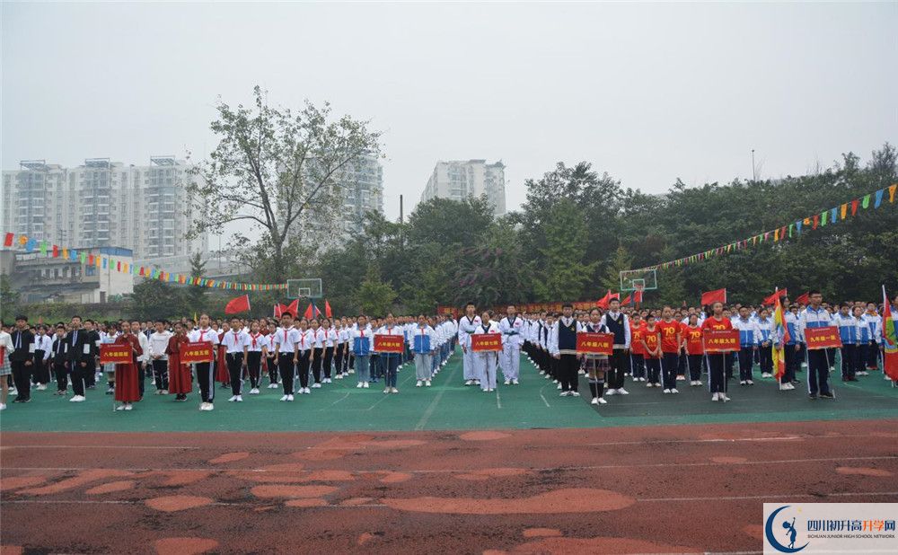 成都市鹽道街中學(xué)2020年外地招生考試時(shí)間是多久？					