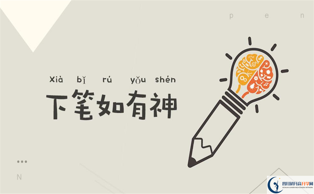 2020成都實驗外國語學(xué)校高考重點(diǎn)大學(xué)升學(xué)率高不高？