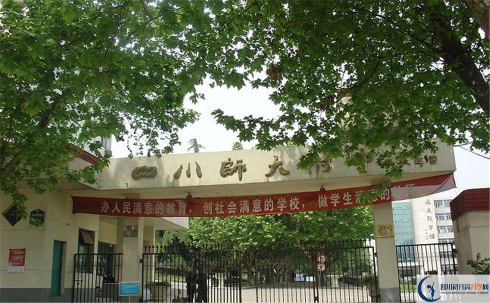 四川師范大學(xué)附屬中學(xué)高2020屆高三階段檢測(cè)試題語(yǔ)文難嗎？