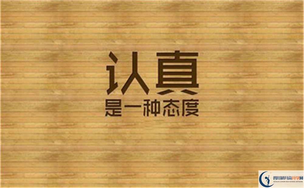 成都實驗外國語學(xué)校初三今年還上晚自習(xí)嗎？