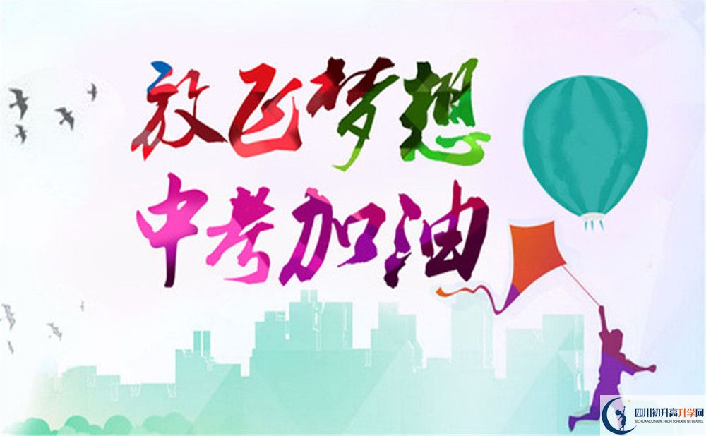 2020年成都金蘋果錦城第一中學(xué)初升高考試時間是否有調(diào)整？