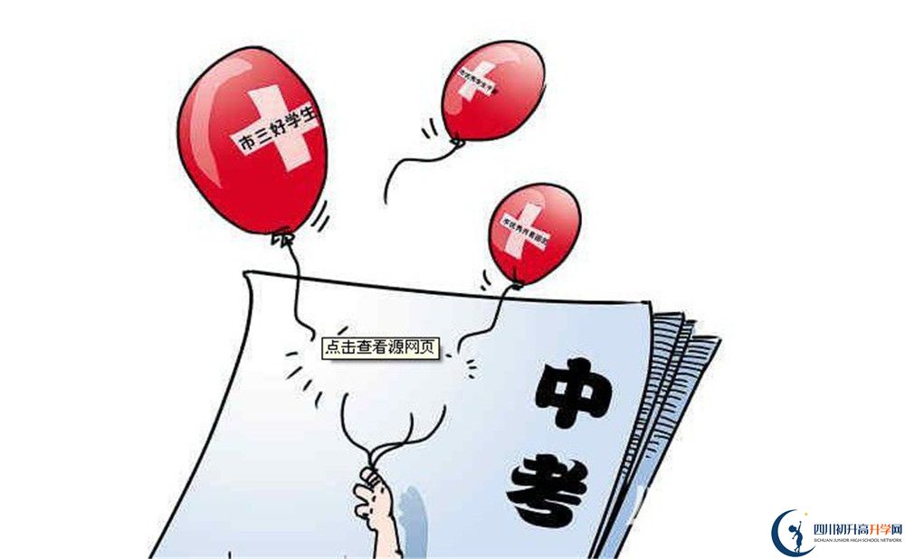 2020壽安中學(xué)初三畢業(yè)時(shí)間如何變化？