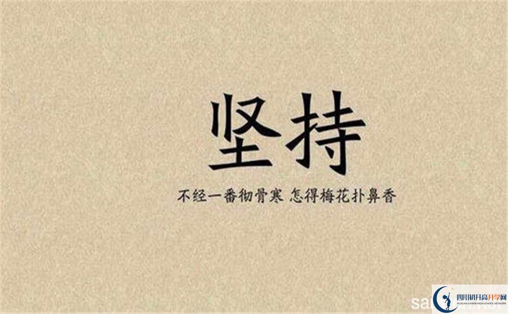 成都實(shí)驗(yàn)外國(guó)語(yǔ)學(xué)校（西區(qū)）2020年報(bào)名考試時(shí)間是否有調(diào)整