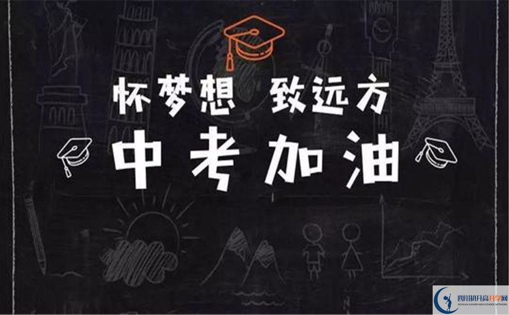 成都新津為明學(xué)校2020暑假放假時間安排是什么？