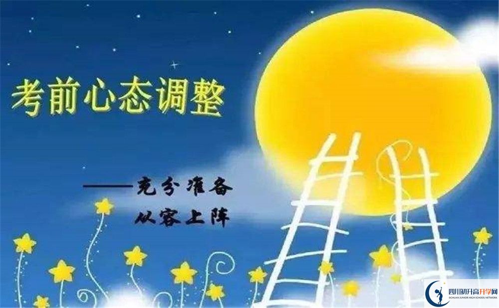 四川省自貢市江姐中學(xué)今年的學(xué)費怎么收取，是否有變化？