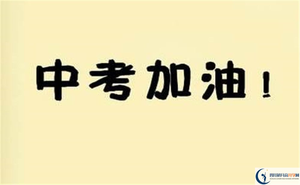 石湍中學(xué)今年的學(xué)費(fèi)怎么收取，是否有變化？