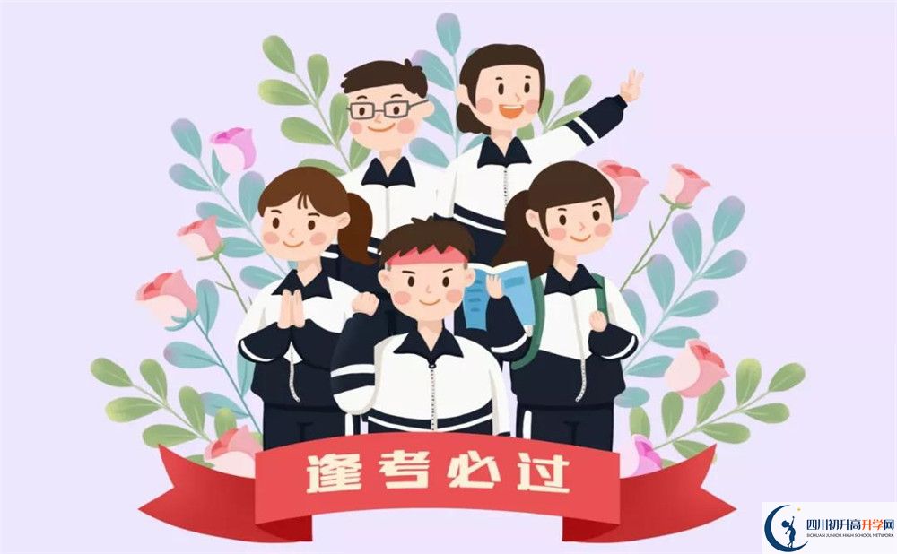 成都七中高新校區(qū)學(xué)費(fèi)是多少？