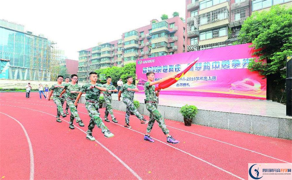 成都市鹽道街中學(xué)高中部宿舍怎么樣？