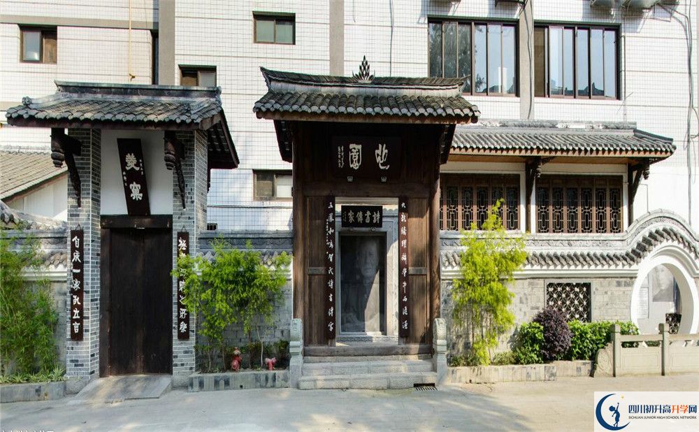 石室中學(xué)地址屬于哪個(gè)區(qū)？