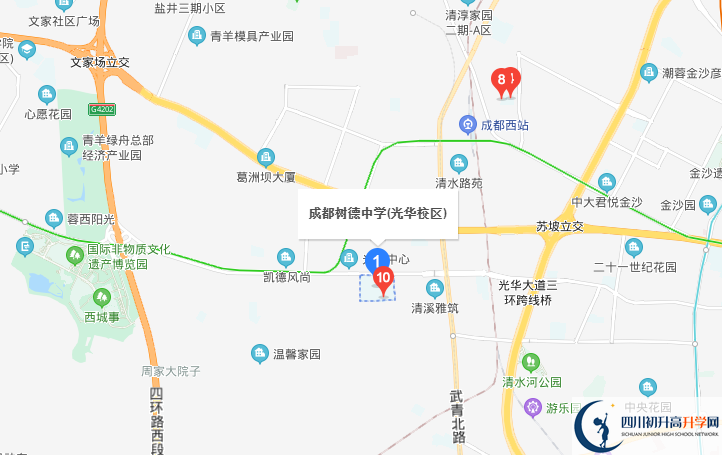 樹德中學光華校區(qū)地址在哪里？