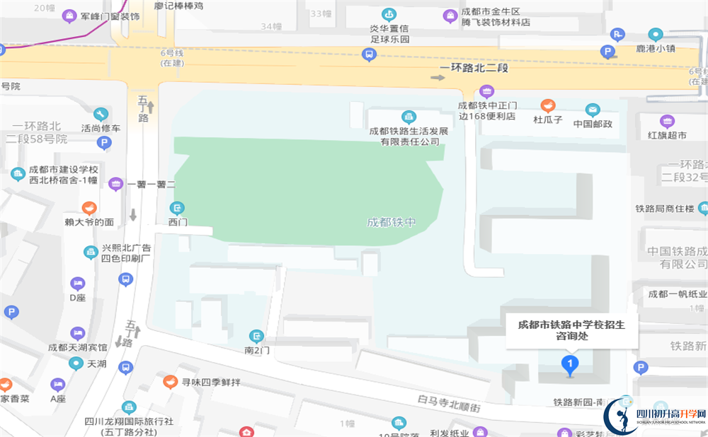 成都市鐵路中學(xué)校地址在哪？