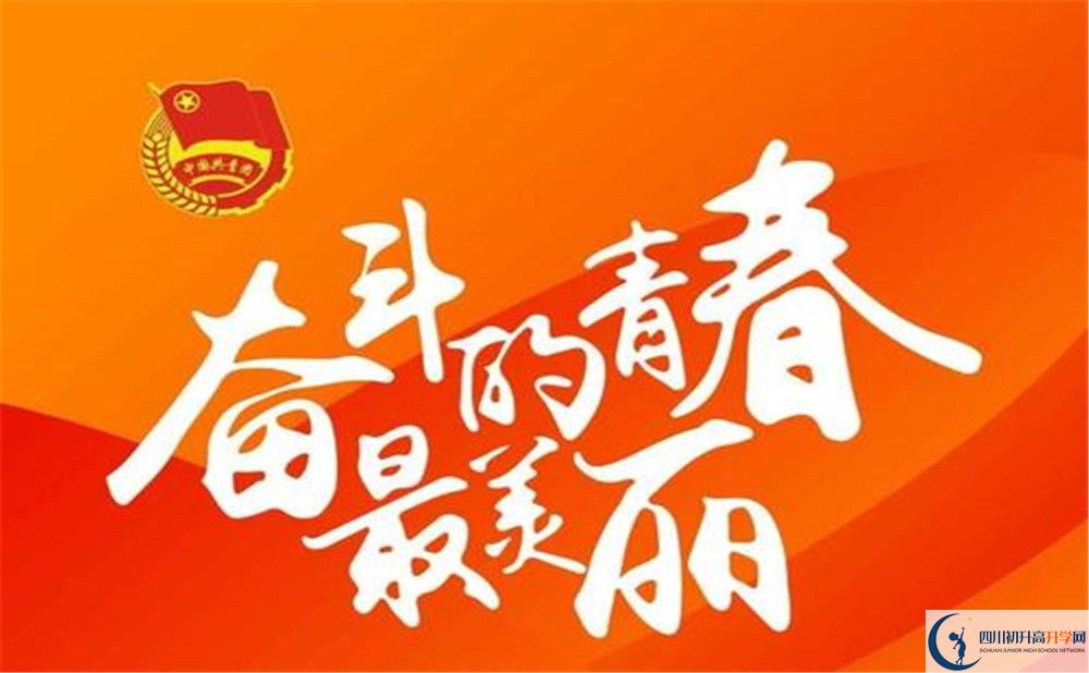 資中縣第三中學(xué)2020年清華北大人數(shù)是多少？