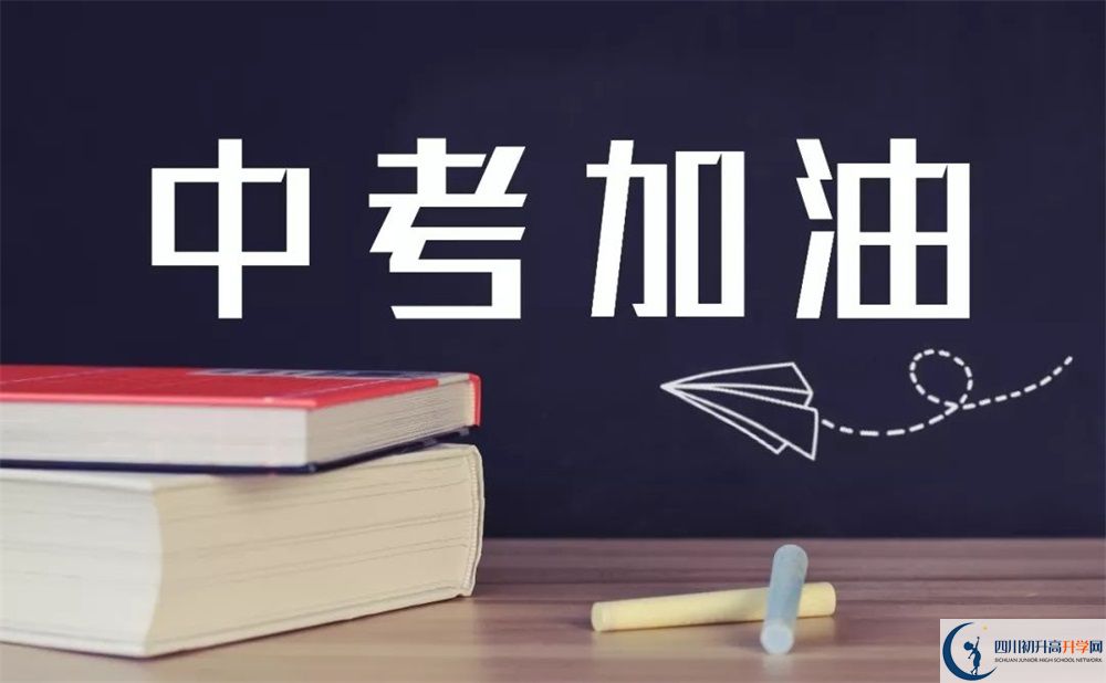 北大成都附屬實驗學校2020暑假放假時間安排是怎么樣的？