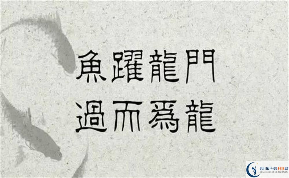 成都十二中2020年排名高不高？