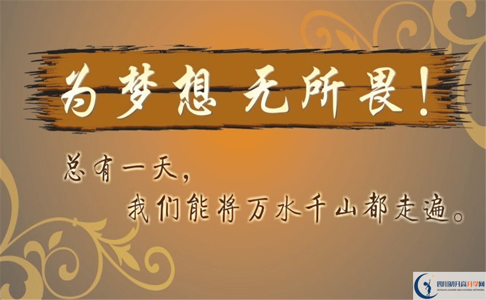 2020年都江堰中學(xué)招生電話是多少？