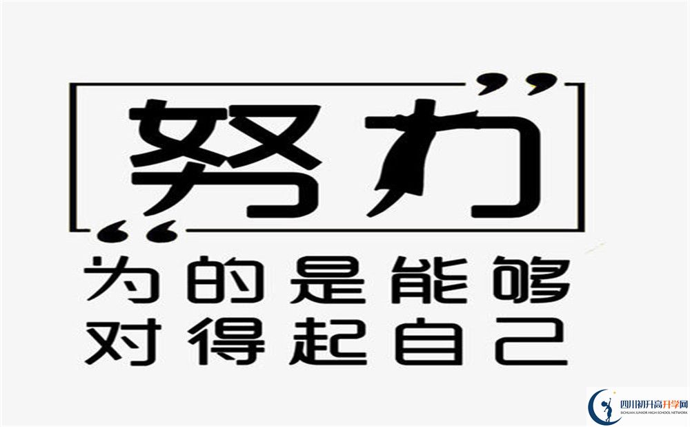 2020年成都第七中學一年學費多少？