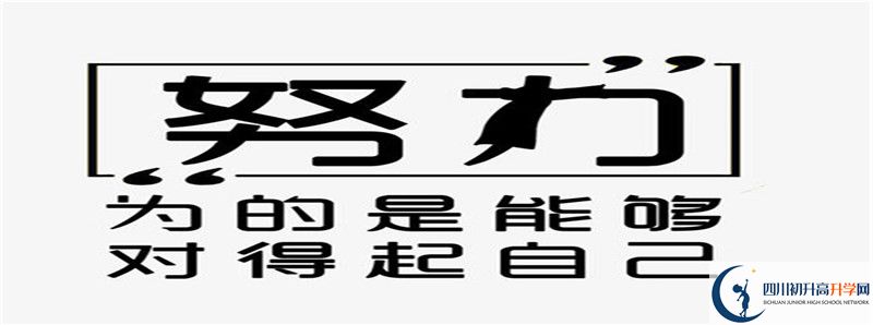 2021年梓潼中學中考招生錄取分數(shù)線是多少？