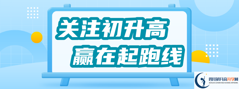 2021年汶川中學(xué)升學(xué)率高不高？